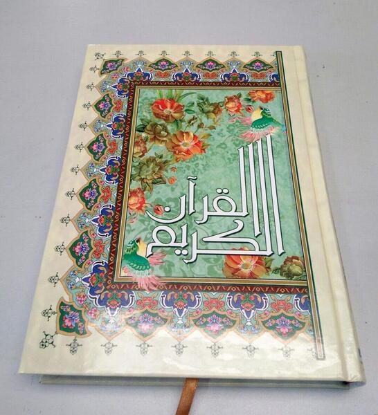 عکس قرآن عثمان طه