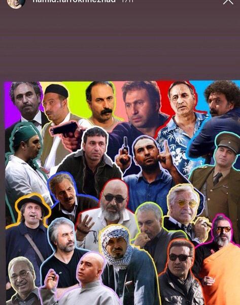 عکس حسن ننه گلاب