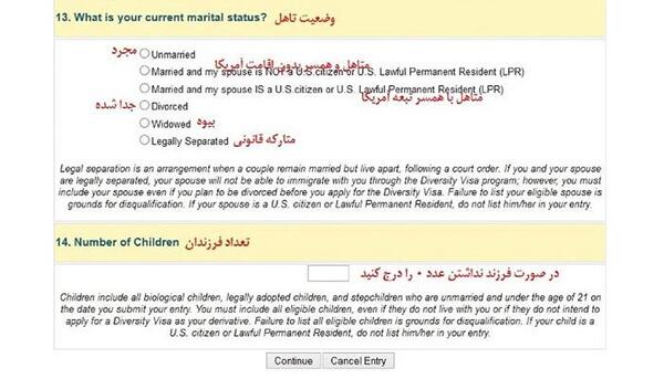 تفاوت عکس پاسپورت و لاتاری