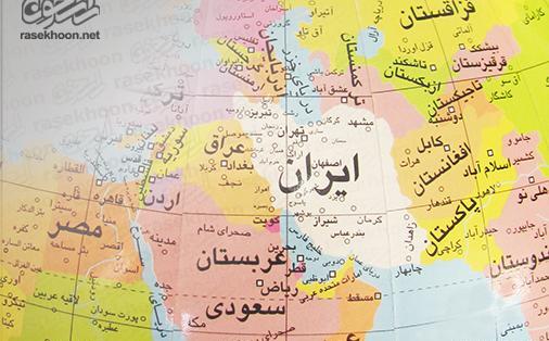 عکس نقشه کره زمین فارسی