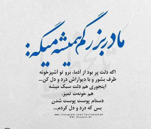 عکس نوشته عاشقانه خاص اینستا