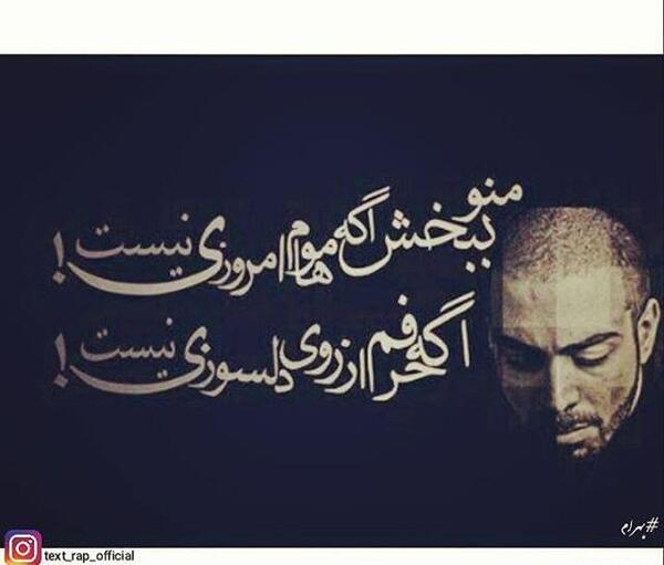 عکس نوشته تیکه دار زشت