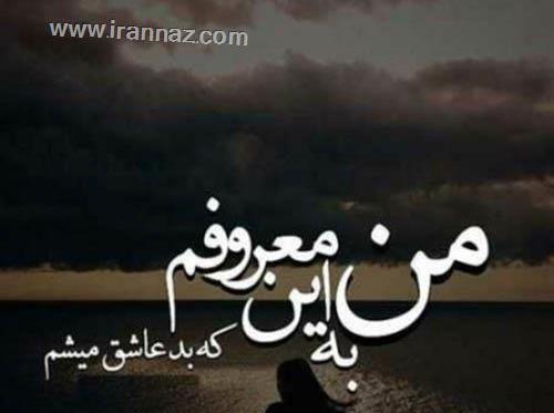 عکس عاشقی دلتنگی