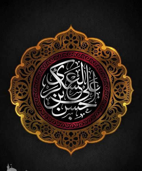 عکس نوشته تسلیت یا مهدی