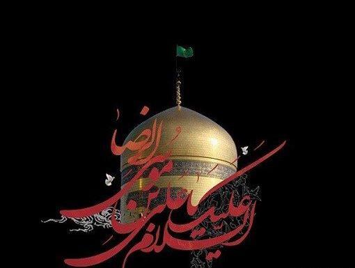 عکس نوشته تسلیت یا مهدی