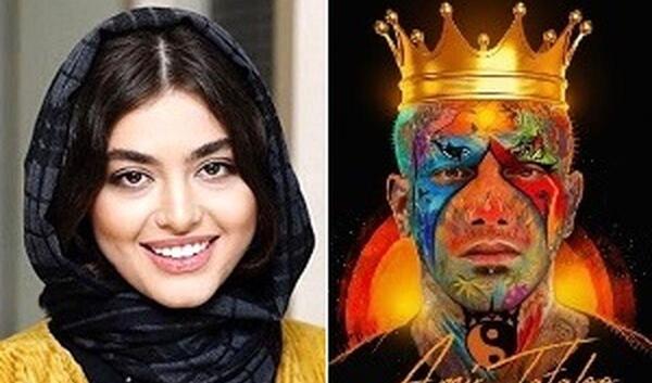 عکس تتلو با تاج