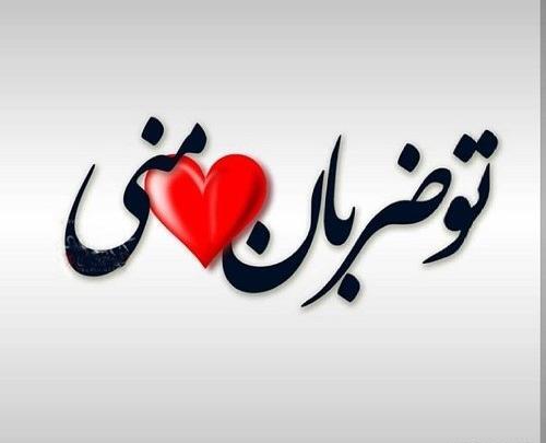 عکس ضربان با قلب