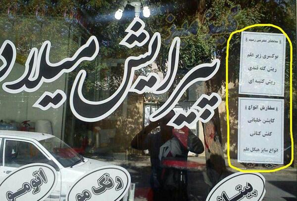 عکس طنز خنده دار خفن