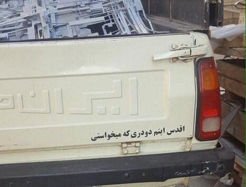 عکس طنز خنده دار خفن