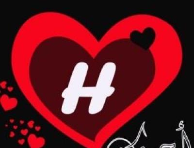 عکس نوشته عاشقانه حرف h