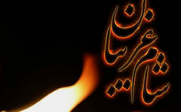 عکس شب شام غریبان