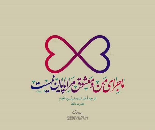 عکس نوشته عاشقانه غیر مستقیم