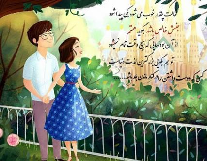 عکس نوشته عاشقانه غیر مستقیم