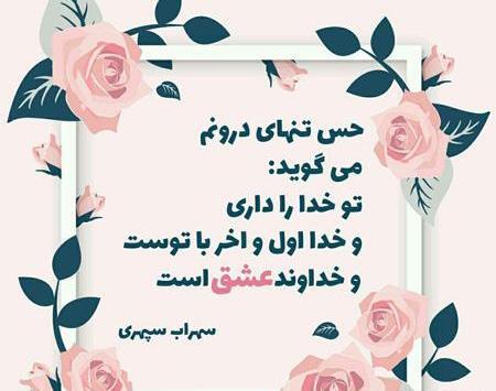 عکس نوشته عاشقانه زندگی مشترک