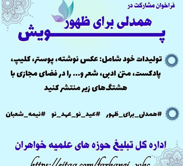 عکس نوشته ظهور
