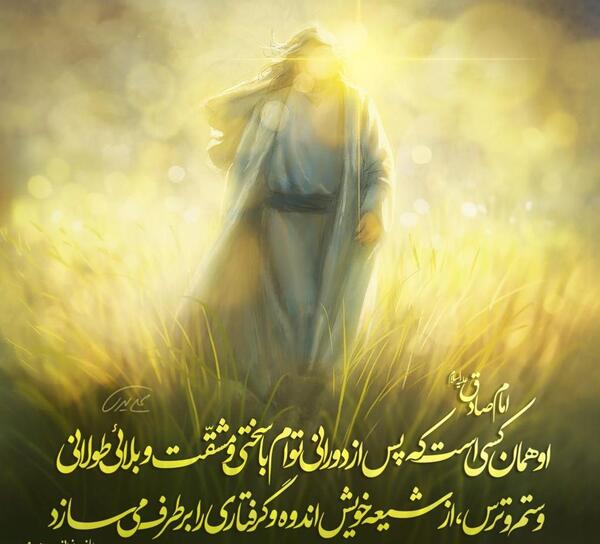 عکس نوشته ظهور