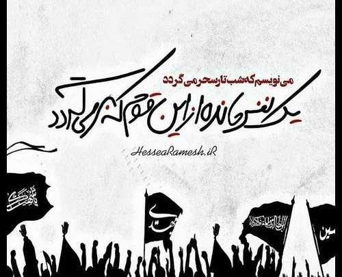 عکس نوشته ظهور