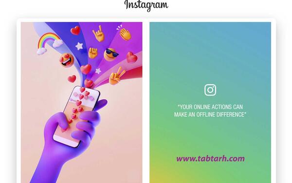 عکس ایده برای مسابقات اینستاگرامی