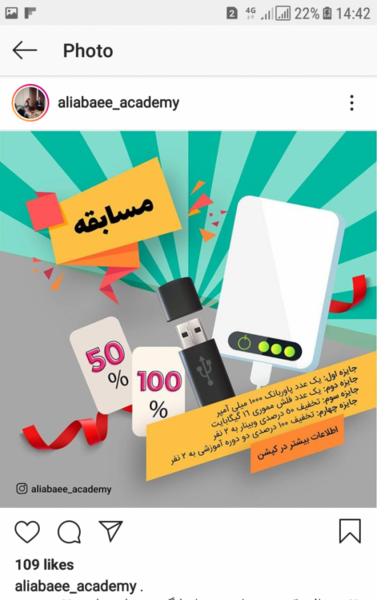 عکس ایده برای مسابقات اینستاگرامی