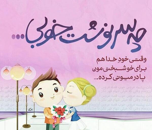 عکس عاشقانه چ