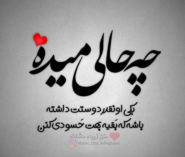 عکس عاشقانه چ
