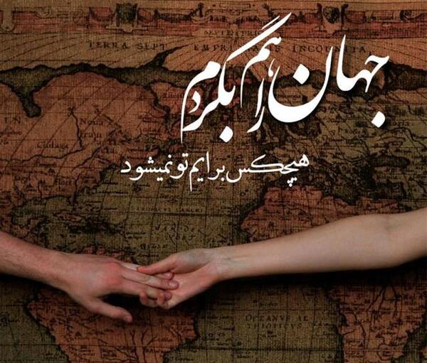 عکس عاشقانه چ