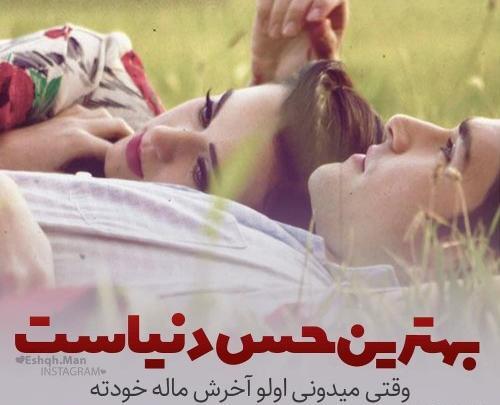 عکس عاشقانه چ