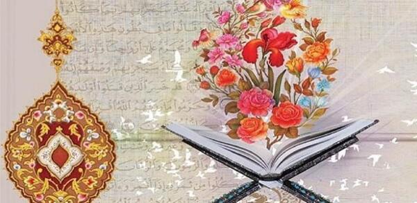 عکس قران عترت و نماز
