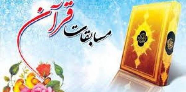 عکس قران عترت و نماز