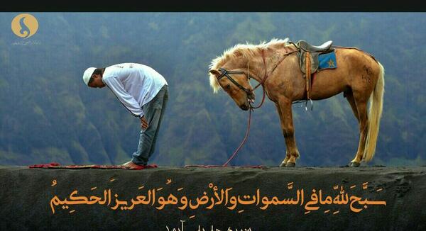 عکس قران عترت و نماز
