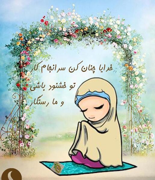عکس قران عترت و نماز
