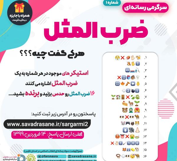 عکس نوشته ضرب المثل