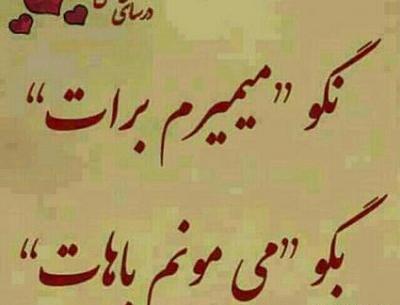عکس عاشقانه واتساپ