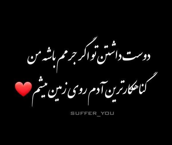 عکس عاشقانه واتساپ