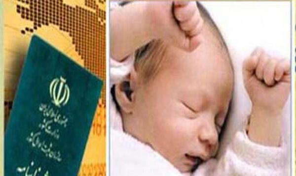 عکس نوزاد با شناسنامه