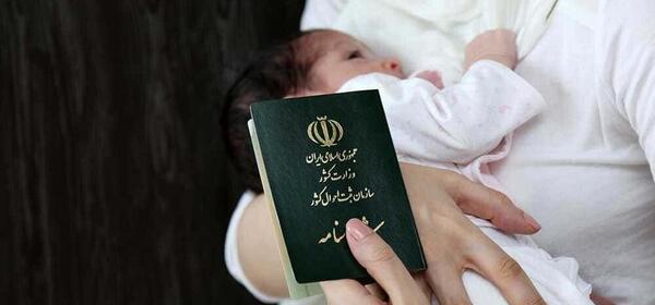 عکس نوزاد با شناسنامه
