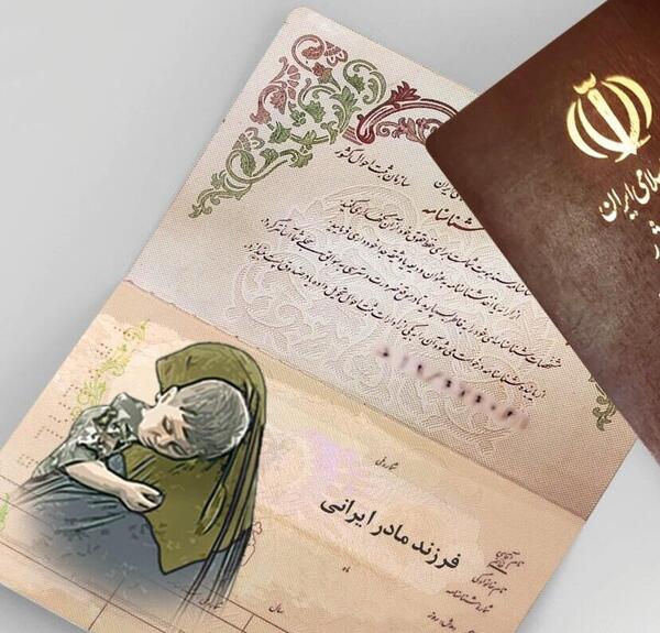 عکس نوزاد با شناسنامه