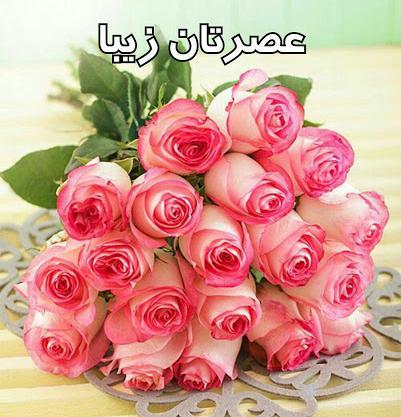 عکس ظهر بخیر عاشقانه