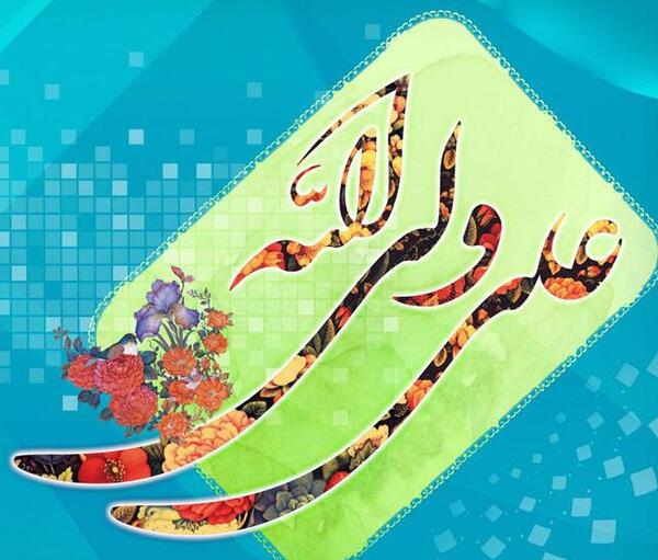 عکس نوشته حضرت علی زیبا