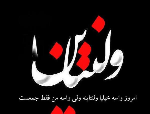 عکس ولنتاین غمگین تنهایی