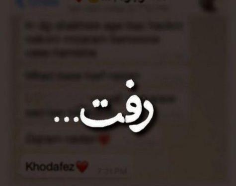 عکس ولنتاین غمگین تنهایی