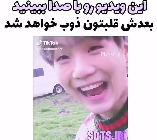 عکس خنده شوگا