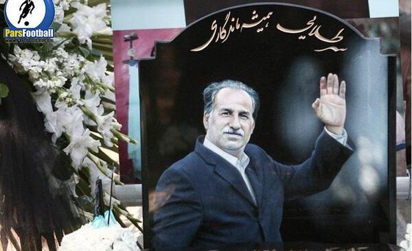 عکس قبر غلامحسین مظلومی