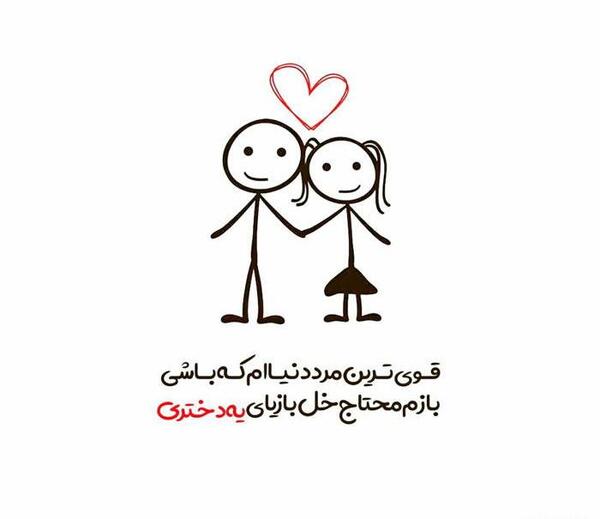 عکسهای رمانتیک جدید