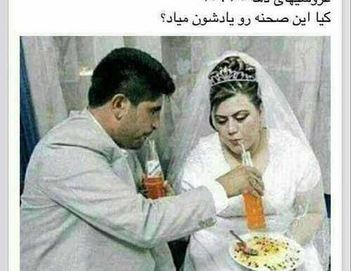 عکس های خنده دار ی