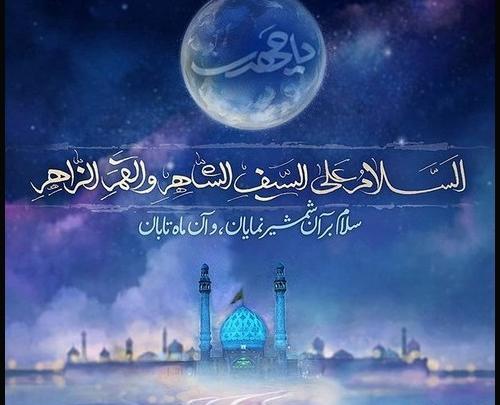عکس امام زمان در آسمان
