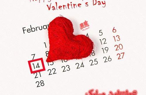 عکس های روز عاشقا