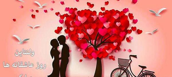 عکس های روز عاشقا