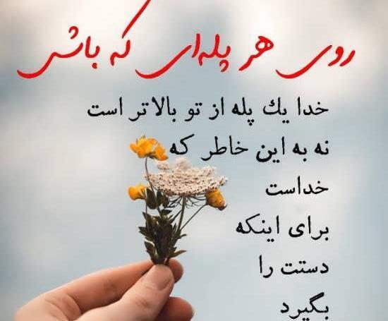 عکس وضعیت قشنگ