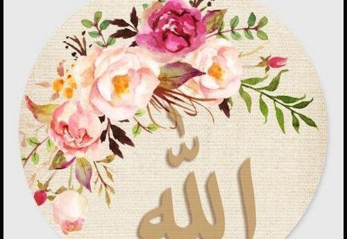 عکس الله با گل